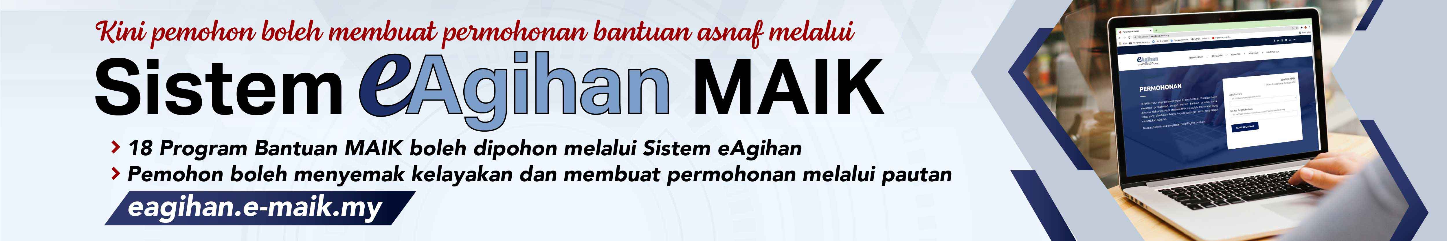 eagihan